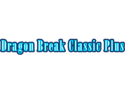 Dragon Break Classic Plus (PS5) &nbsp; &copy; Smobile 2024 &nbsp;  1/1