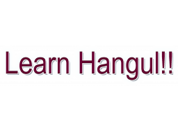 Learn Hangul!! (PS4) &nbsp; &copy; Xitilon 2024 &nbsp;  1/1