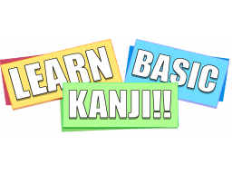Learn Basic Kanji!! (PS4)   © Xitilon 2024    1/1