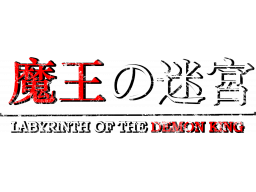 Labyrinth Of The Demon King (PS4)   © Top Hat 2025    1/1