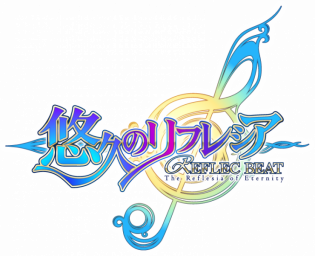 Reflec Beat: The Reflesia Of Eternity