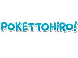 Pokettohiro (PS5)   © Ratalaika 2025    1/1