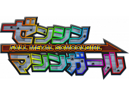 Full Metal Schoolgirl (PS5)   © D3 2025    1/1