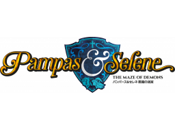 Pampas & Selene (PS5) &nbsp; &copy; Tesura 2026 &nbsp;  1/1