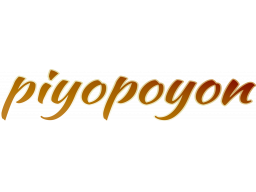 Piyopoyon (PS4) &nbsp; &copy; Xitilon 2026 &nbsp;  1/1