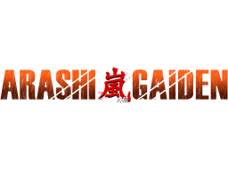 Arashi Gaiden (PS5) &nbsp; &copy; Nuntius 2026 &nbsp;  1/1