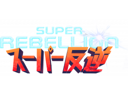 Super Rebellion (PS5) &nbsp; &copy; Colossus 2026 &nbsp;  1/1