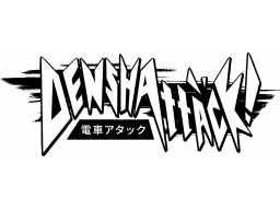 Denshattack! (PS5) &nbsp; &copy; Fireshine 2026 &nbsp;  1/1