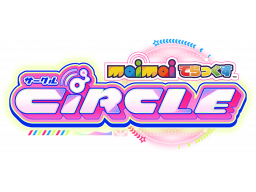 Maimai DX Circle (ARC) &nbsp; &copy; Sega 2025 &nbsp;  1/1
