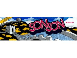 Son Son (ARC)   © Capcom 1984    2/3