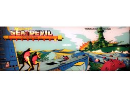 Sea Devil (ARC)   © Sega 1972    1/1