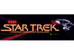 Star Trek (ARC)   © Sega 1982    2/2