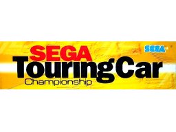 Sega Touring Car Championship (ARC)   © Sega 1996    3/4