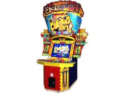 <a href='https://www.playright.dk/arcade/titel/bishi-bashi-online'>Bishi Bashi Online</a>    29/30