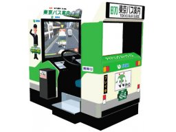 <a href='https://www.playright.dk/arcade/titel/tokyo-bus-guide'>Tokyo Bus Guide</a>    9/12