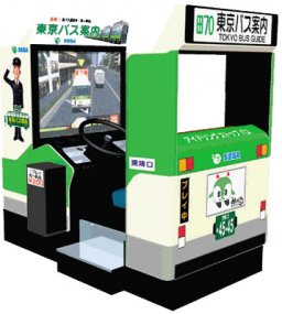 Tokyo Bus Guide