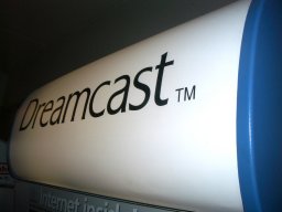 Dreamcast Kiosk EU (DC)   © Sega 1999    7/9