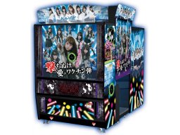 Sailor Zombie: AKB48 Arcade Edition (ARC)   © Namco 2014    1/2