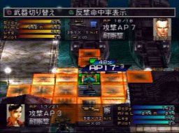 Front Mission 3 (PS1)   © Square 1999    3/4