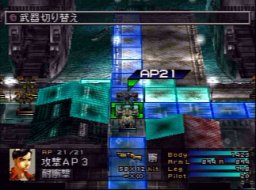 Front Mission 3 (PS1)   © Square 1999    4/4
