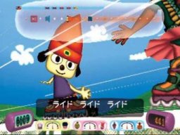 PaRappa The Rapper 2   © Sony 2001   (PS2)    2/6