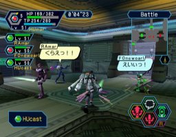Phantasy Star Online Version 2 (DC)   © Sega 2001    7/8