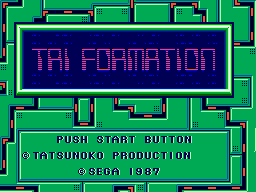 Zillion II: The Tri Formation (SMS)   © Sega 1987    1/12