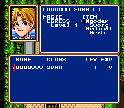 Shining Force II (SMD)   © Sega 1993    4/5