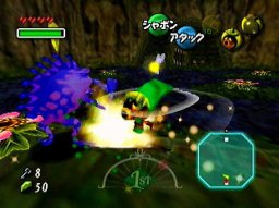 The Legend Of Zelda: Majora's Mask (N64)   © Nintendo 2000    14/27