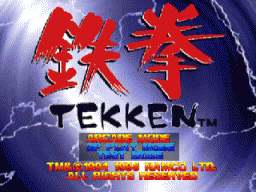 Tekken   © Namco 1995   (PS1)    1/3