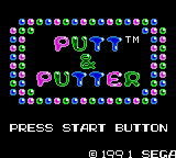 Putt & Putter (GG)   © Sega 1991    1/2
