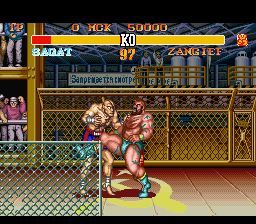 Street Fighter II Turbo (SNES)   © Capcom 1993    4/6