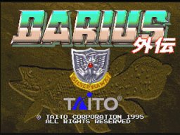 Darius Gaiden (SS)   © Taito 1995    9/39