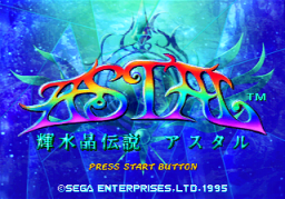 Astal (SS)   © Sega 1995    1/6