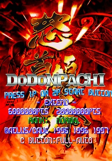 Dodonpachi (SS)   © Atlus 1997    1/3