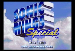 Sonic Wings Special (SS)   © MediaQuest 1996    1/6