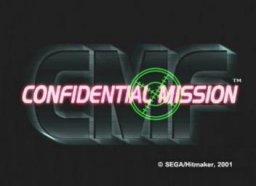 Confidential Mission (DC)   © Sega 2001    1/3