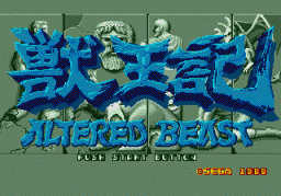 Altered Beast (SMD)   © Sega 1988    1/4