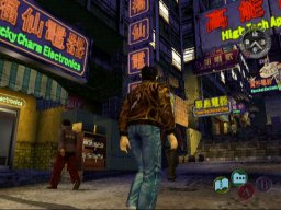 Shenmue II (DC)   © Sega 2001    5/8