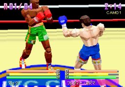 Victory Boxing (SS)   © JVC 1995    2/3