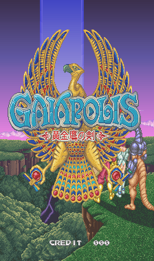 Gaiapolis (ARC)   © Konami 1993    1/7