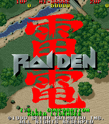 Raiden (ARC)   © Seibu Kaihatsu 1990    1/6