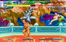 Street Fighter Collection (SS)   © Capcom 1997    9/18