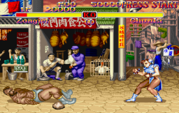 Street Fighter Collection (SS)   © Capcom 1997    14/18