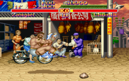 Street Fighter Collection (SS)   © Capcom 1997    18/18