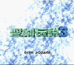 Seiken Densetsu 3 (SNES)   © Square 1995    1/7
