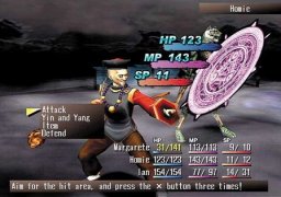 Shadow Hearts (PS2)   © Midway 2001    3/4