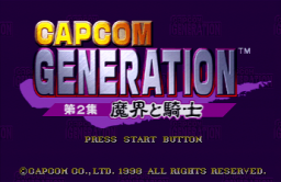 Capcom Generation 2 (SS)   © Capcom 1998    1/4