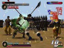 Dynasty Warriors 2   © KOEI 2000   (PS2)    3/3