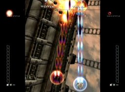 Ikaruga (DC) &nbsp; &copy; ESP 2002 &nbsp;  9/18